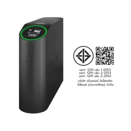 เครื่องสำรองไฟฟ้า APC 2200VA 1320 วัตต์ รุ่น BGM2200B-MSX EASY USB 6 ช่อง ป้องกัน ไฟตก ไฟเกิน_4